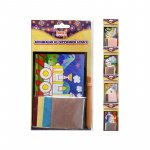 Набор ДТ Аппликация из скрученной бумаги Fancy