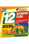 Тематические карточки Времена года 12шт