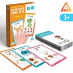 Развивающая игра Окружающий мир и я. Животные, 3+