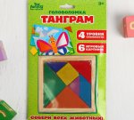 Головоломка Танграм животные с шаблонами