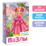 Пазл 35 Страна волшебства