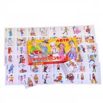 Лото Профессии 48 фишек