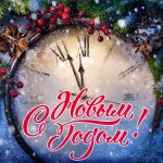 92693 Зажигательного НГ