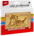 Выжигание по дереву в рамке