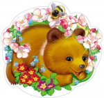 Плакат вырубной А-4 Медвежонок весенний 