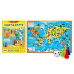 Ходилка Чудеса света 59*42 в/п