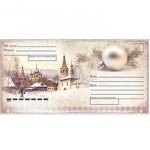 92410 Конверт НГ