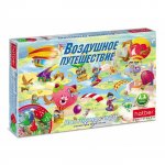Игра- ходилка Воздушное путешествие