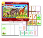 Развивающая игра Сравни и подбери в/к