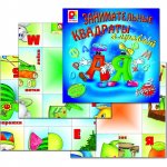 Занимательные квадраты-3 Настольная игра