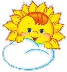 Плакат вырубной А-3 Солнышко с облачком 