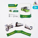 Обучающие карточки Изучаем английский. Транспорт 16 штук