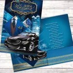 Открытка А-4 С днем рождения (мужская)