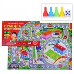 Ходилка ПДД в/к