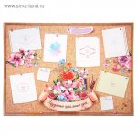 Панно "Чудесные школьные дни" А2