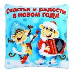 91927 Нашим друзьям на НГ