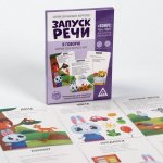 Обучающие карточки Запуск речи. Я говорю Зайчик Сеня изучает мир