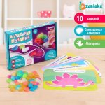 Волшебная мозаика со светящими камушками