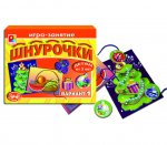 Шнурочки-1 игра в/к
