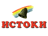 Программа Социокультурные истоки