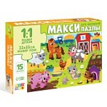 Макси-пазлы "Зверята на ферме", 15 деталей