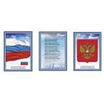 ГРАМОТА Герб,Гимн,Флаг