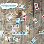 Домино Транспорт, 28 элементов дер