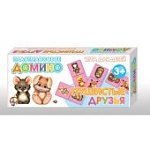 Домино пластмассовое Пушистые друзья