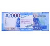 Деньги прикол 2000 руб 15*6