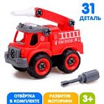 Конструктор винтовой "Пожарная машина", 31 деталь, с отверткой