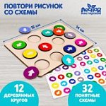 Развивающие игры из дерева Стрелочки повтори по образцу