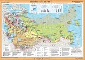 Карта Экономика СССР в 1966-1990 г.