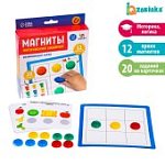 Магниты,логические задания