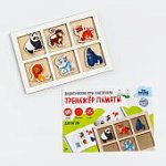 Тренажёр памяти Джунгли