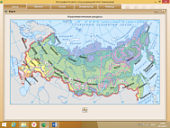 Карта  Агроклимат. ресурсы России/ Геологич. карта