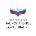 Издательство "Национальное Образование"