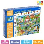 Пазл Найди и покажи 88 Весёлые гонки в городе