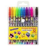 Набор гелевых  ручек с  блестками  12 цветов 