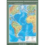 Южный океан. Физическая карта (70х100 см) Спектр-М