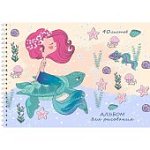 Альбом для рисования  40 листов А4 Русалка на черепахе гребень 