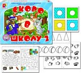 Настольная игра Скоро в школу 2