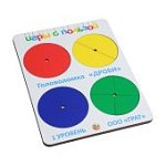 Головоломка Дроби уровень 1