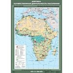 Африка. Хозяйственная деятельность населения (70х1