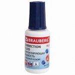 Коректирующая жидкость на водной основе 20 мл 