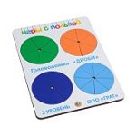 Головоломка Дроби уровень 2