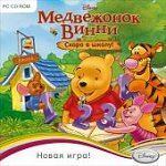 Медвежонок Винни. Скоро  в школу Jewel)  100328 (Н