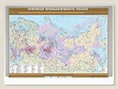 Нефтяная промышленность России (100х140 см) Спектр