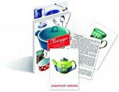 Дидактические карточки  Посуда  (Гений)