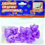 Бубенчики декоративные Сердечки 10 шт.