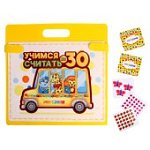 Развивающая сумка Учимся считать до 30